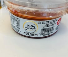 סלט מטבוחה 225 גרם - סלטי בוארון