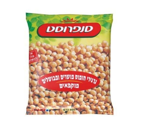 גרגירי חומוס מבושל - סנפרוסט