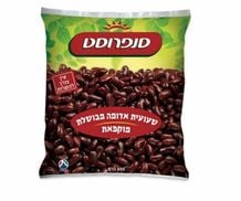 שעועית אדומה מבושלת - סנפרוסט