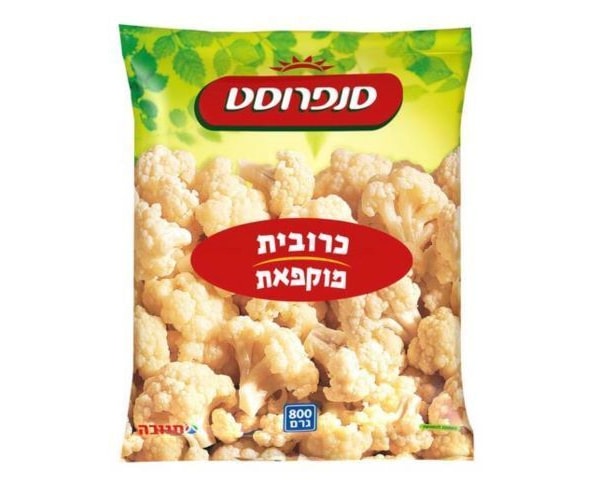 כרובית - סנפרוסט