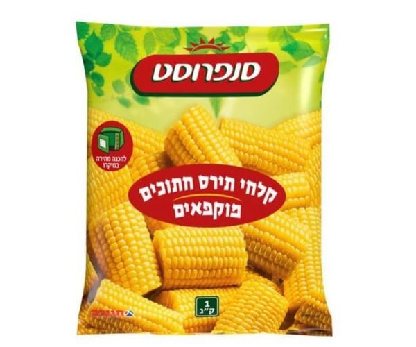קלחי תירס - סנפרוסט