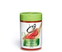 פפריקה מתוקה בשמן 120 גרם - תבליני פרג
