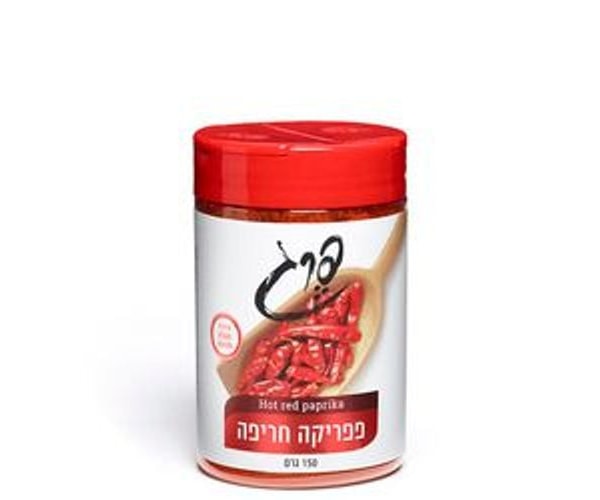 פפריקה חריפה 120 גרם  - תבליני פרג