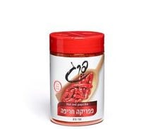 פפריקה חריפה 120 גרם - תבליני פרג