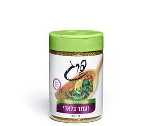 זעתר בלאדי 120 גרם  - תבליני פרג