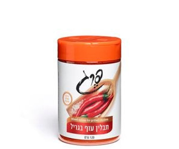 גריל עוף 120 גרם  - תבליני פרג