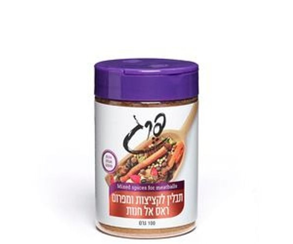 תבלין קציצות ומפרום 100 גרם  - תבליני פרג
