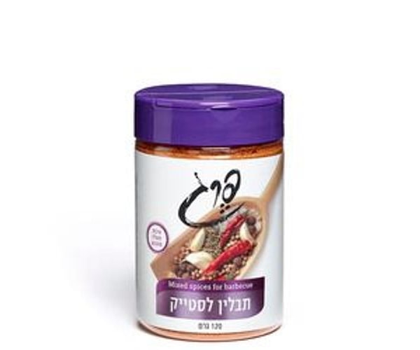 תבלין לסטייק 120 גרם  - תבליני פרג