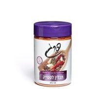 תבלין לסטייק 120 גרם - תבליני פרג