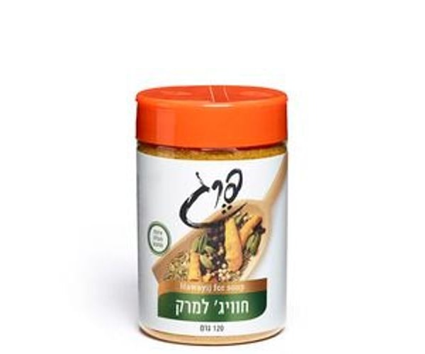 חוויאג' לקפה  100 גרם-תבליני פרג