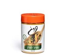 חוויאג' לקפה 100 גרם-תבליני פרג