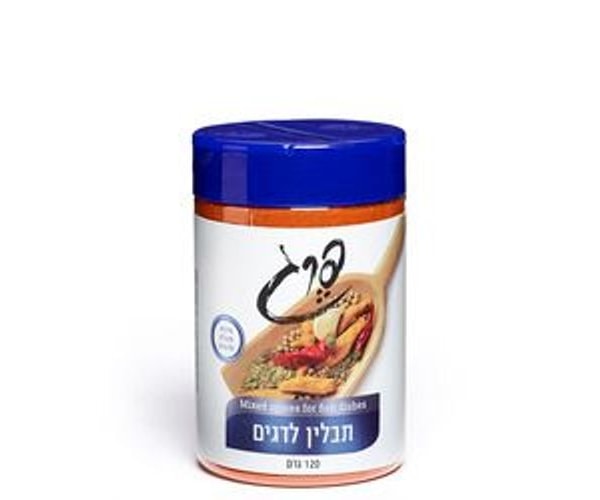 תבלין דגים 120 גרם  - תבליני פרג