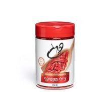 צילי מקסיקני 80 גרם - תבליני פרג