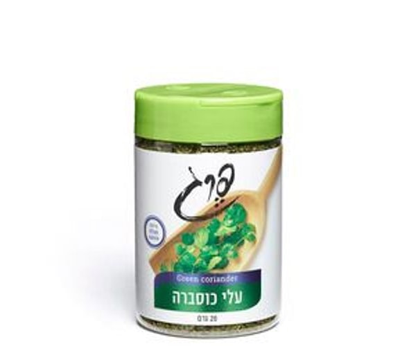 כוסברה עלים 20 גרם - תבליני פרג