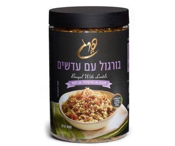 בורגול עם עדשים 500 גרם - תבליני פרג