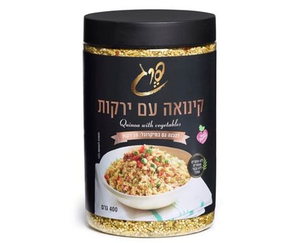 קינואה עם ירקות 500 גרם - תבליני פרג