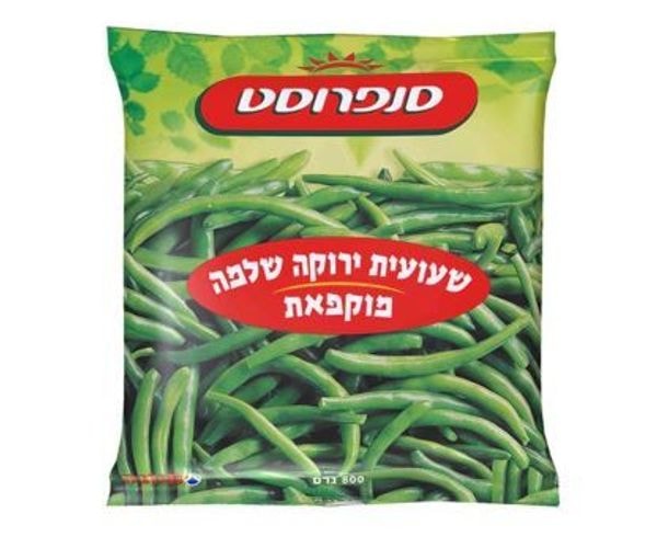 שעועית ירוקה שלמה - סנפרוסט