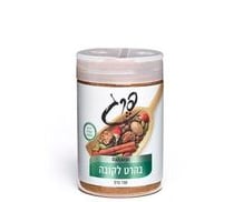 בהרט לקובה 100 גרם -פרג