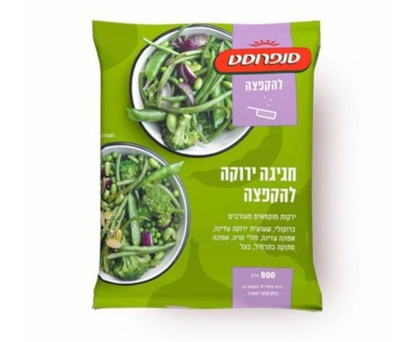 חגיגה ירוקה להקפצה - סנפרוסט 