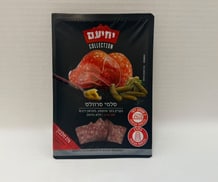 סלמי סרוולט 150 גרם - יחיעם