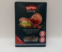 סלמי סרוולט הונגרי 125 ג - יחיעם