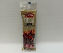 קבנוס קלאסי 125 גרם יחיעם