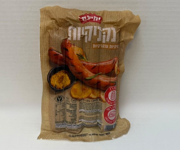 נקניקיות ענקניקיה 1 קג יחיעם