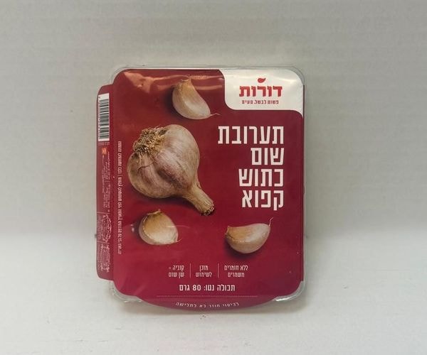 שום קוביות 80 גר - דורות