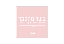 שקיות ואקום 30*50 - 5 יח במארז